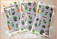 煎じ薬 アルミバック